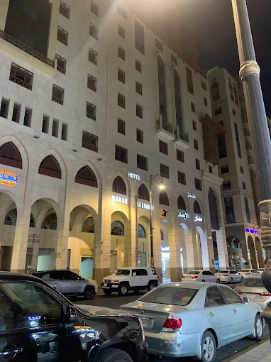 Durrat Al Eiman